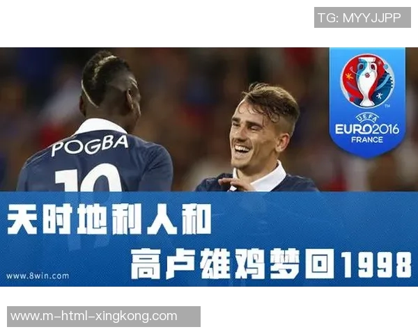 欧洲杯彩票中奖规则详解及投注技巧分享让你轻松赢取大奖